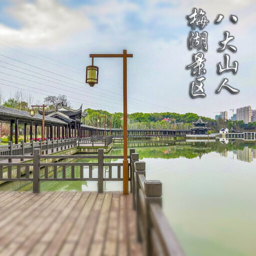武江怎样与 720 全景团队保持良好的沟通？